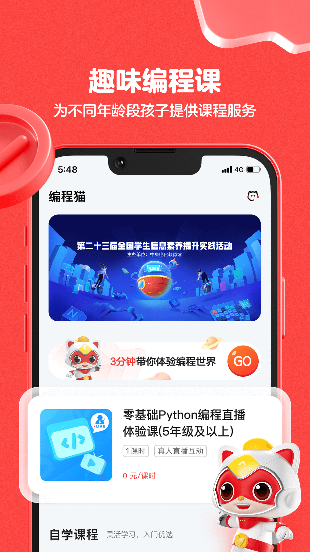 èappv2.2.2 ׿