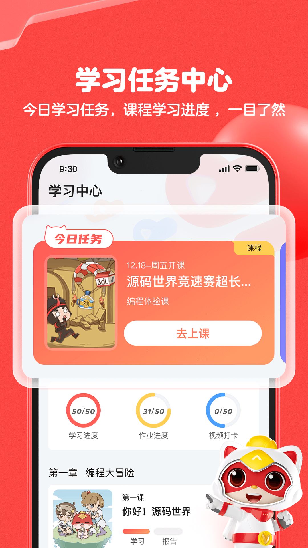 èappv2.2.2 ׿