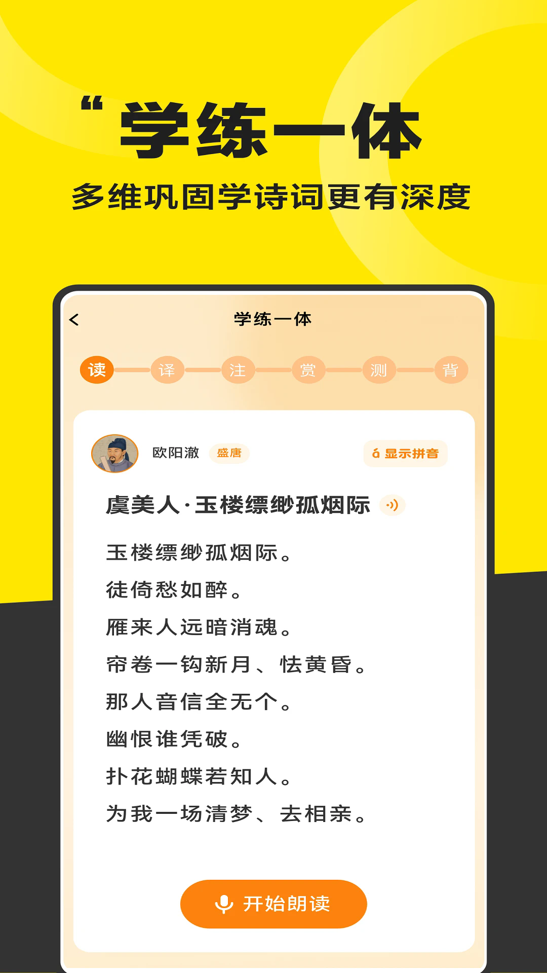 úѧʫappv1.0.2 °
