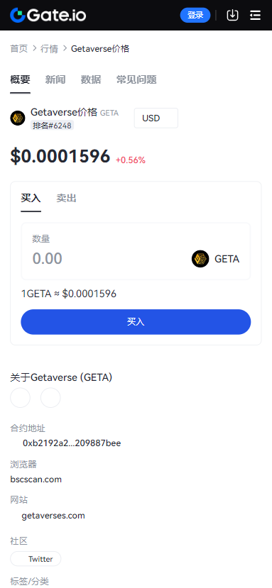 gateҽ°appذװַv6.44.1 ֻ