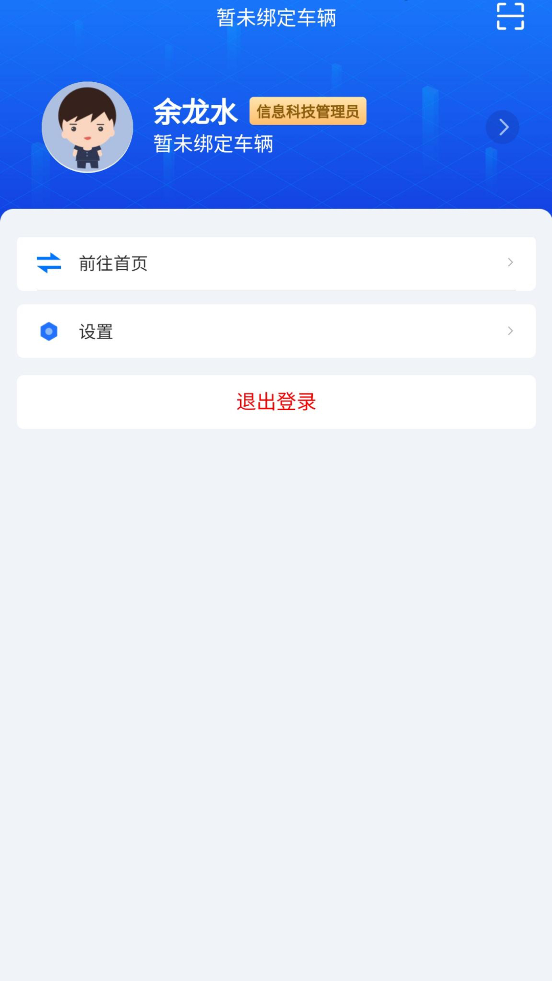 Űϵͳappv4.2.3 °