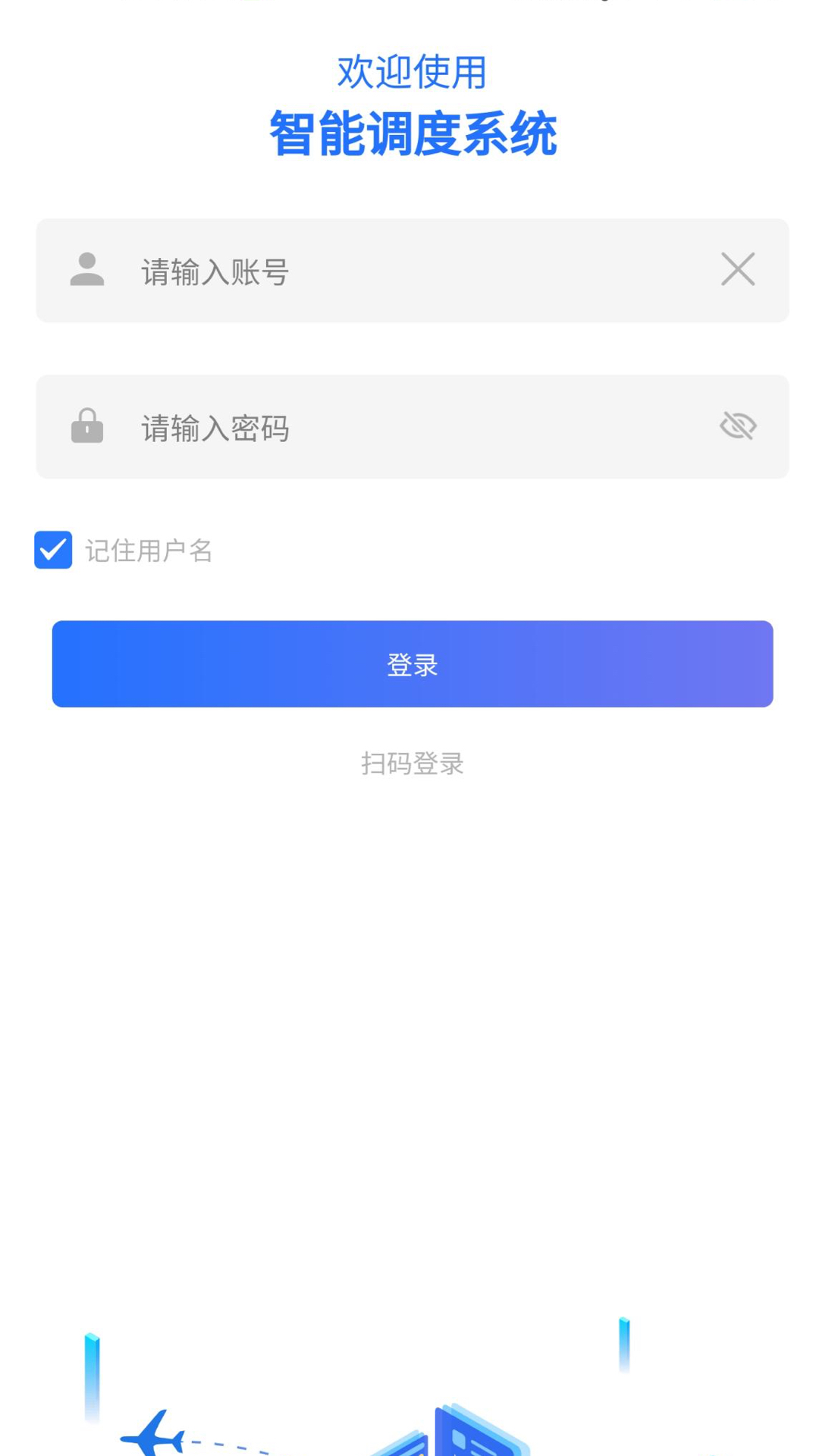 Űϵͳappv4.2.3 °
