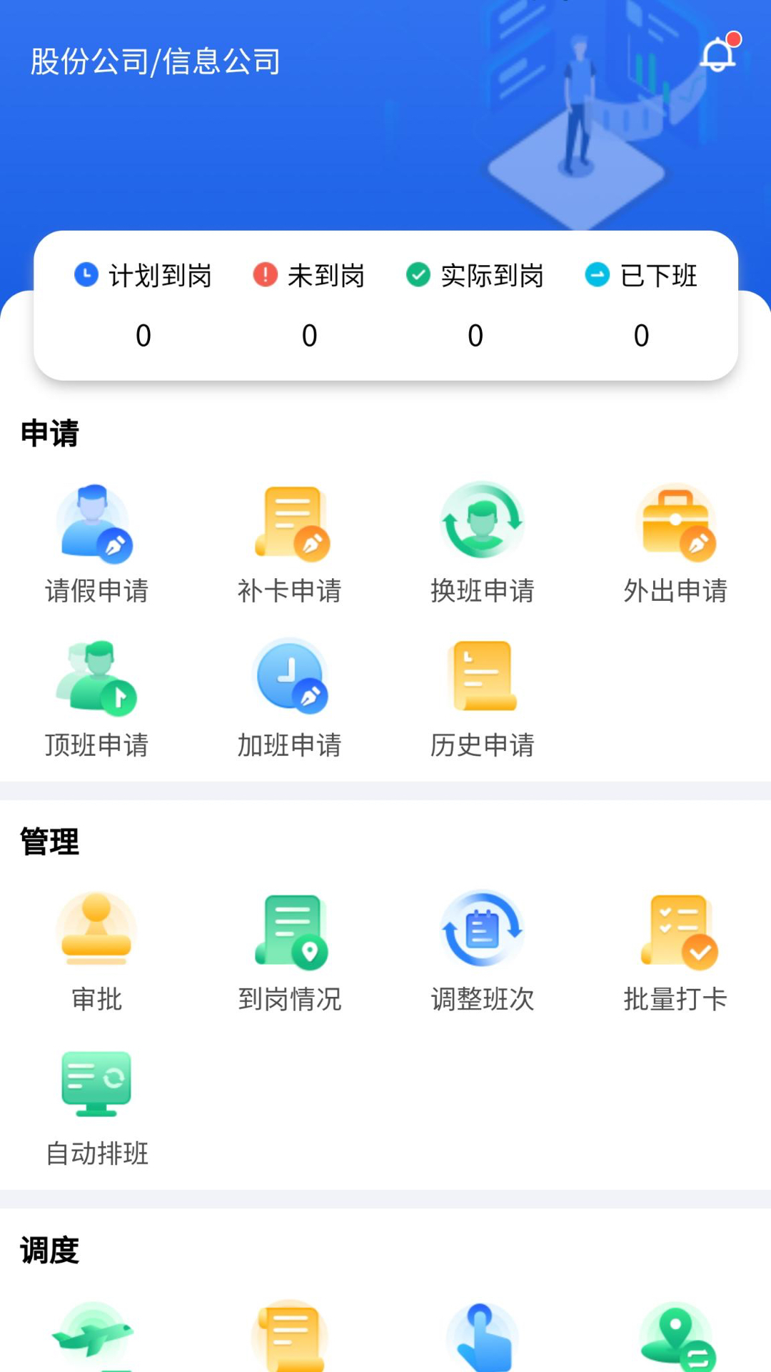 Űϵͳappv4.2.3 °