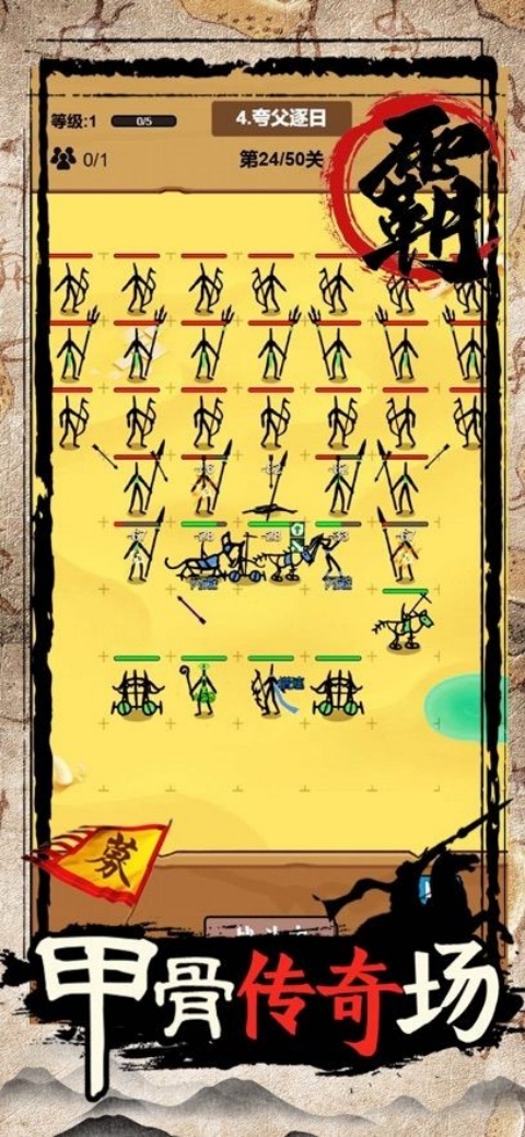 ׹սСϷv1.0 İ