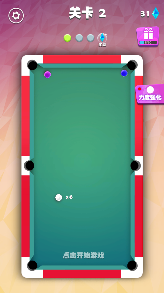 Ҳ̨Ϸֻv1.6 °