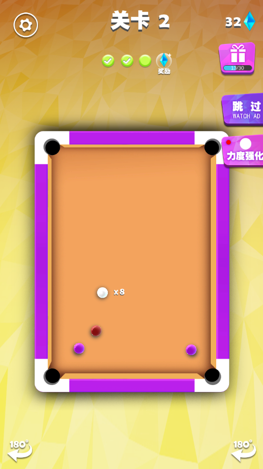 Ҳ̨Ϸֻv1.6 °