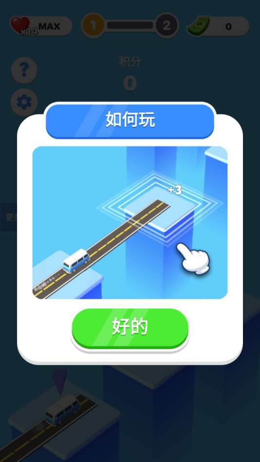 ʦ°(Bridge Master)v1.0.2 ׿