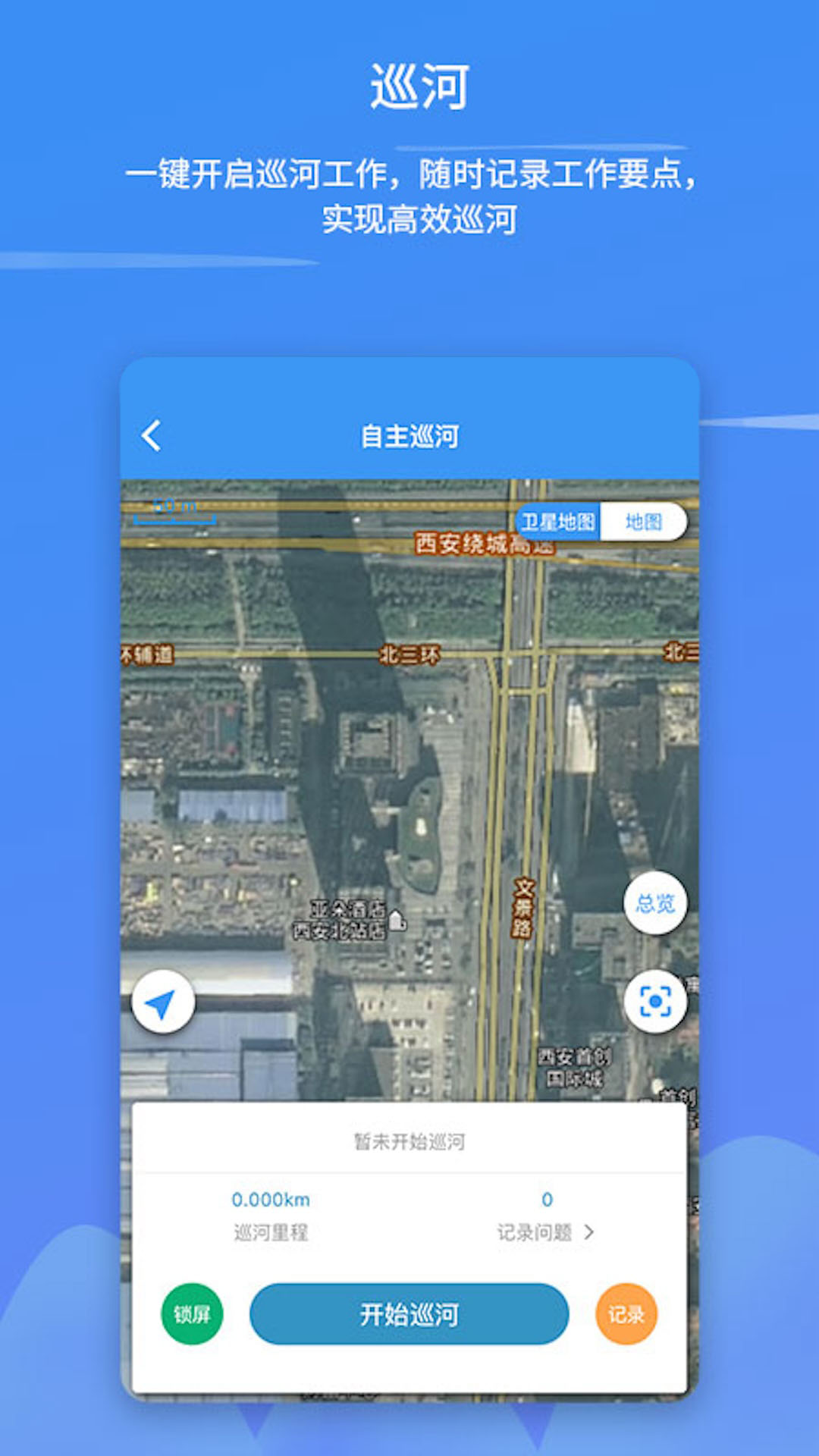 ǻˮAPPv2.2.19 ׿
