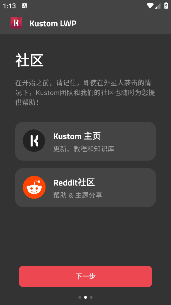 kustom lwpٷv3.78b512316 °