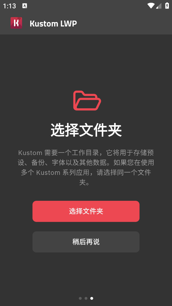 kustom lwpٷv3.78b512316 °