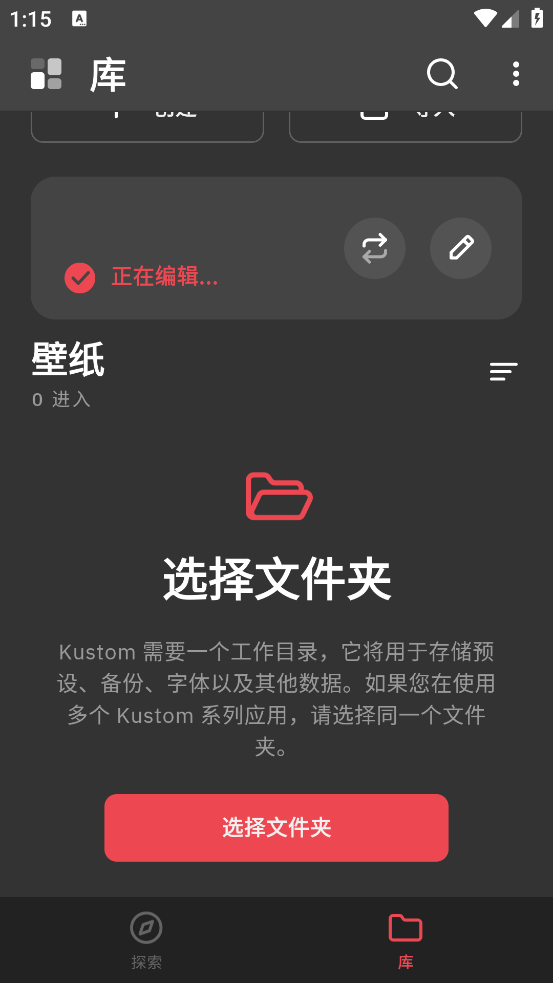 kustom lwpٷv3.78b512316 °
