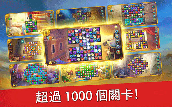 ۹ҡ׿(Cradle Of Empires)v8.8.0
