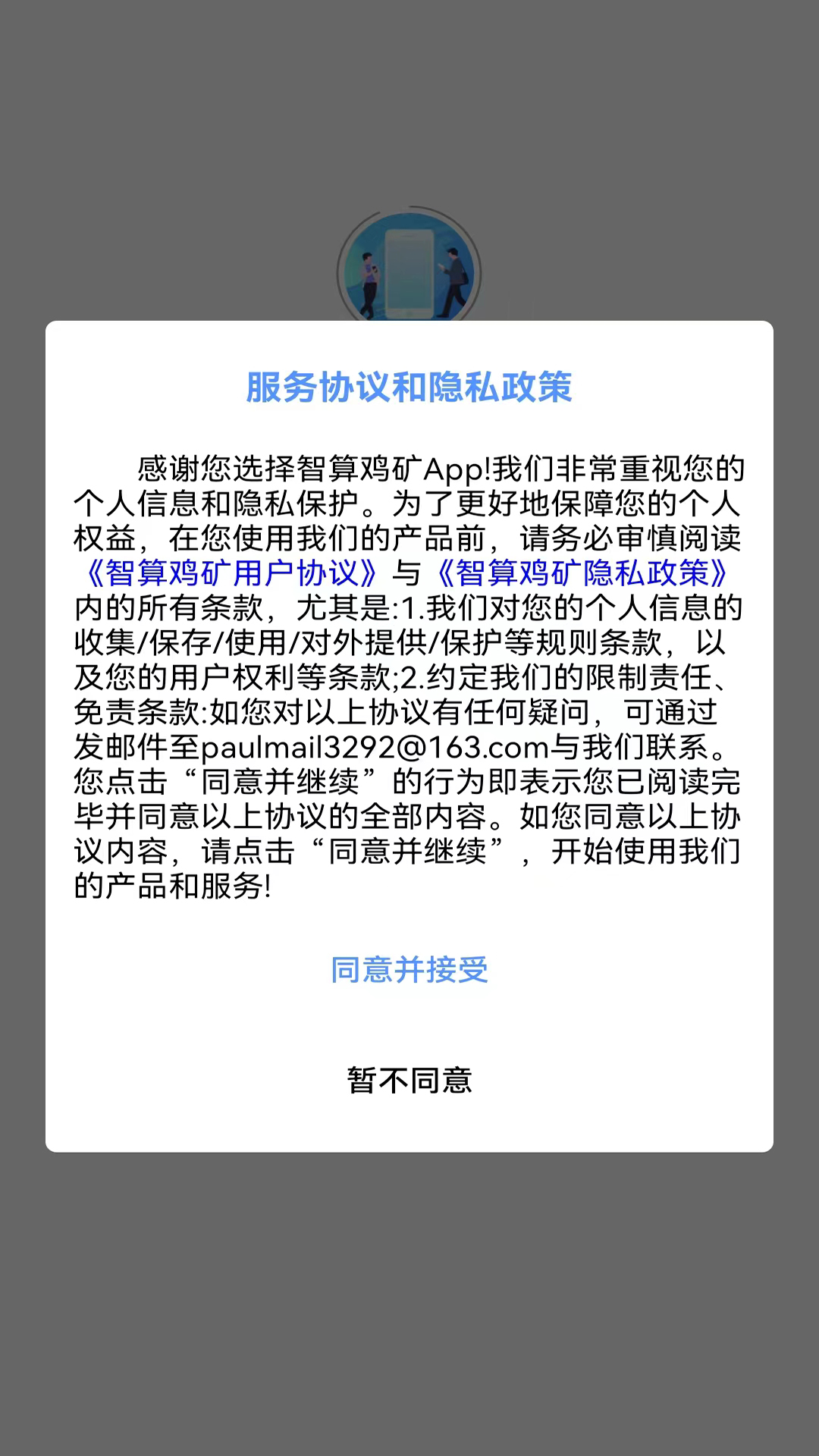 㼦ֻv1.2.7 °