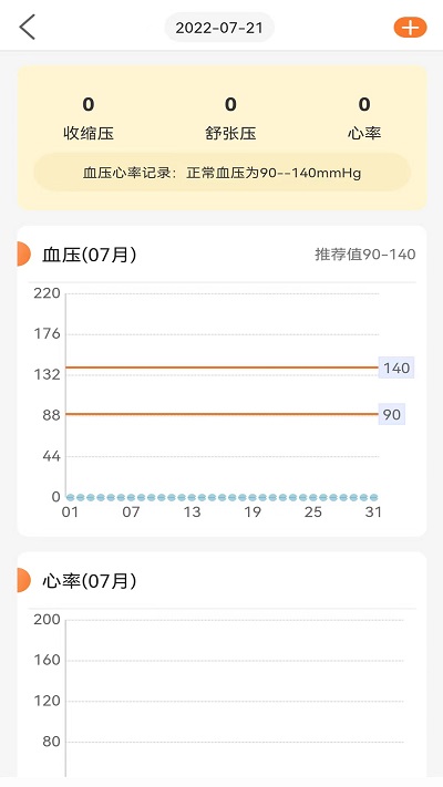 󽡿appv2.0.8 ׿
