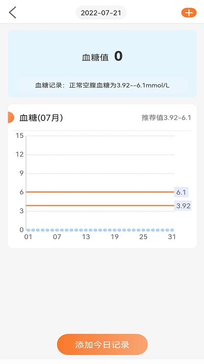 󽡿appv2.0.8 ׿