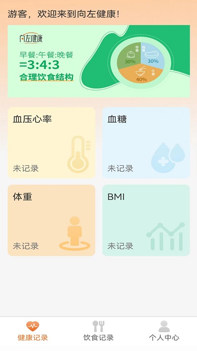 󽡿appv2.0.8 ׿