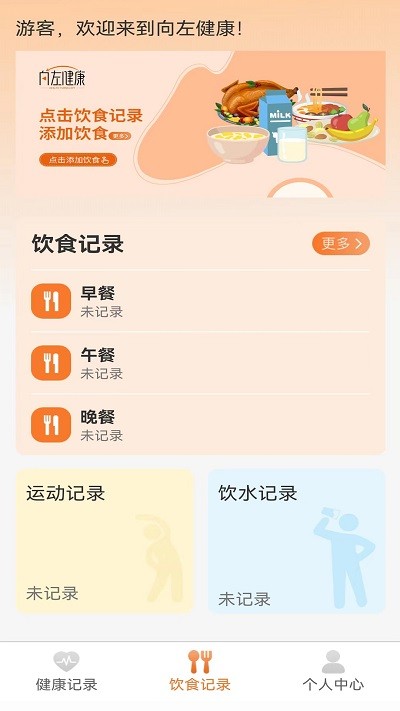 󽡿appv2.0.8 ׿