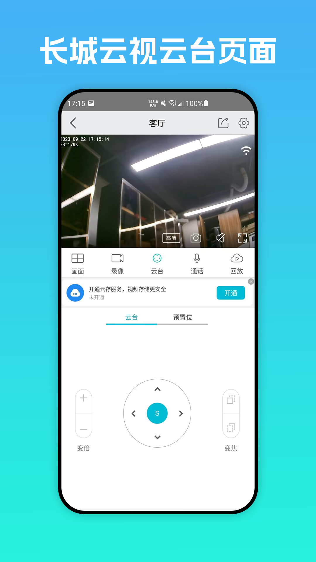 appذװv1.0.8 °