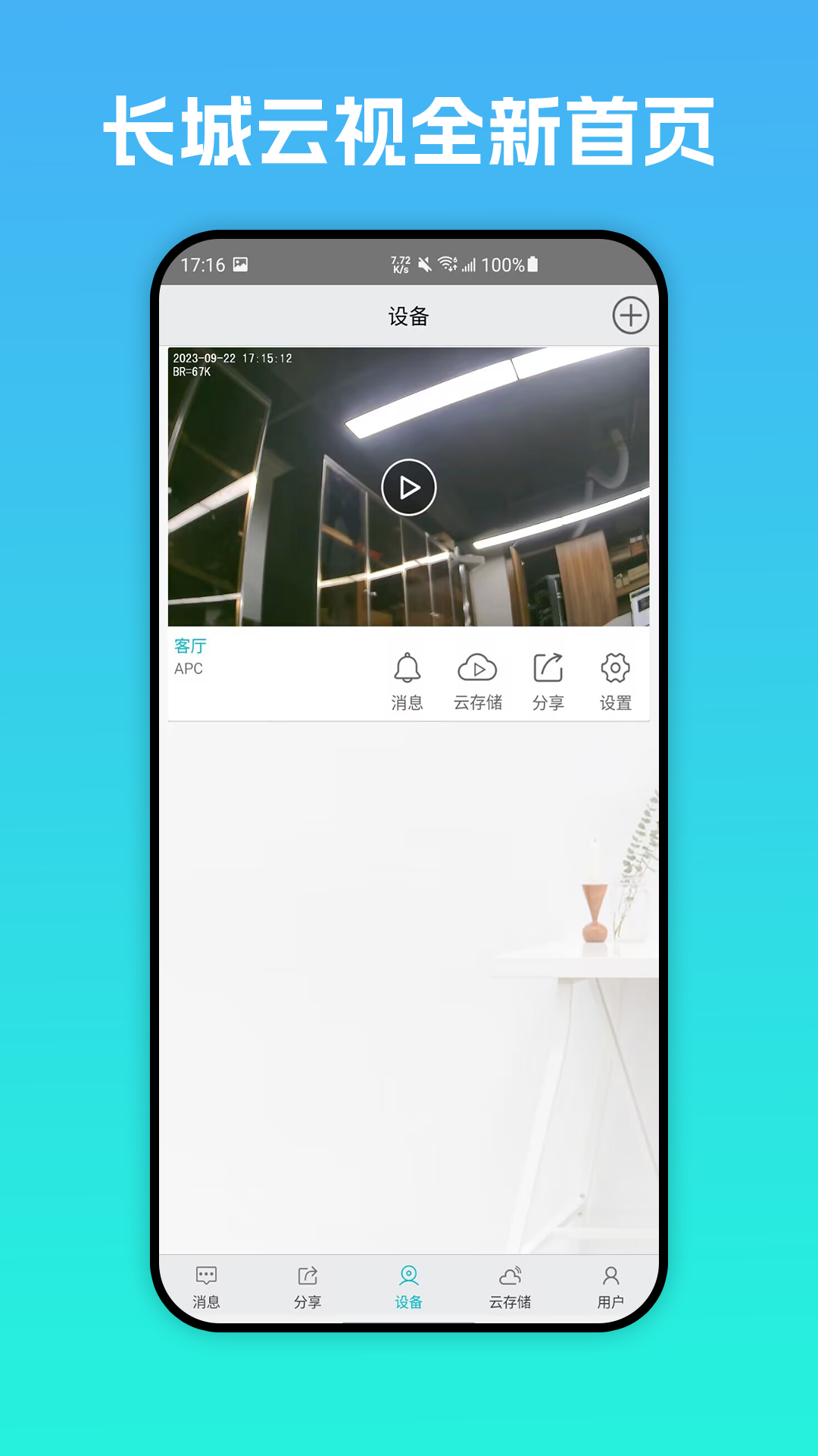 appذװv1.0.8 °