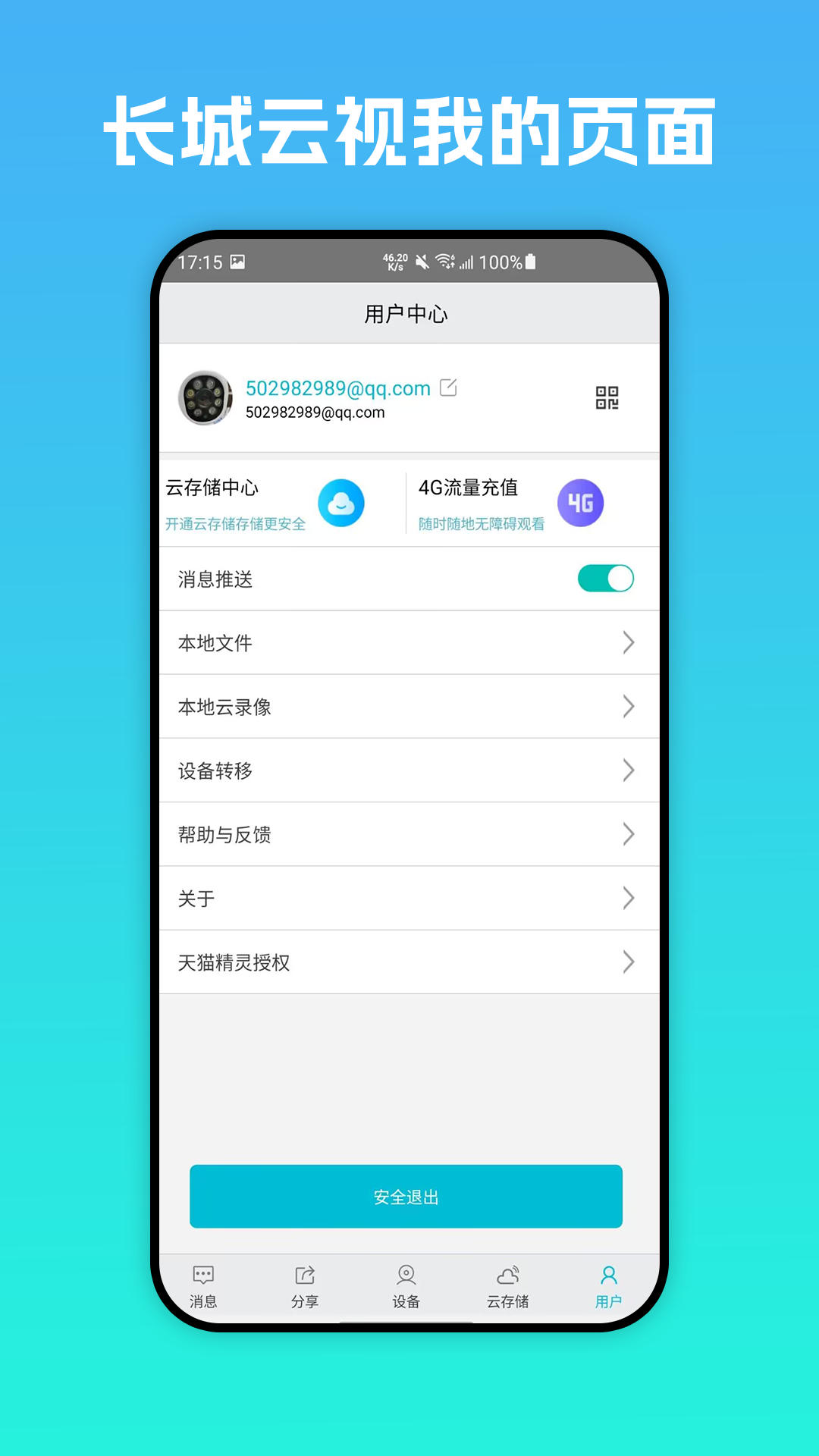 appذװv1.0.8 °