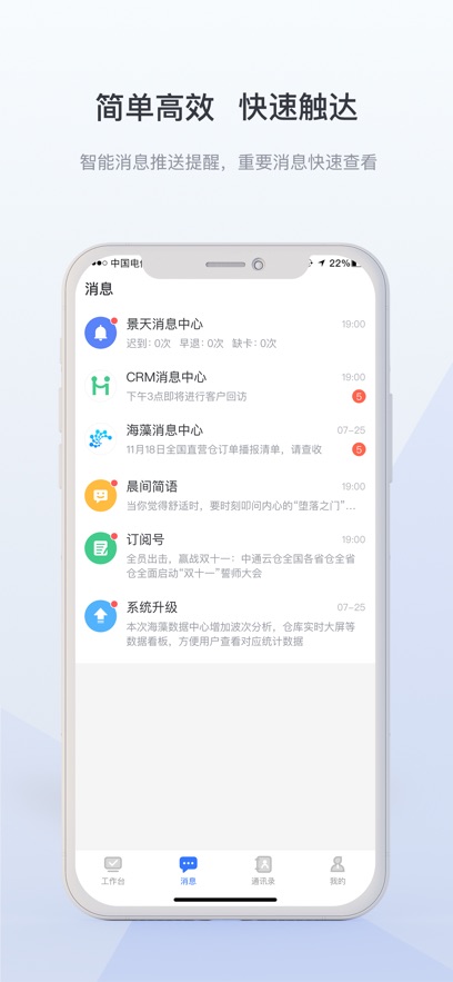 ƽ̨ͨƲappͻappv3.86.0 ٷ