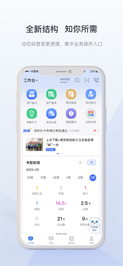 ƽ̨ͨƲappͻappv3.86.0 ٷ