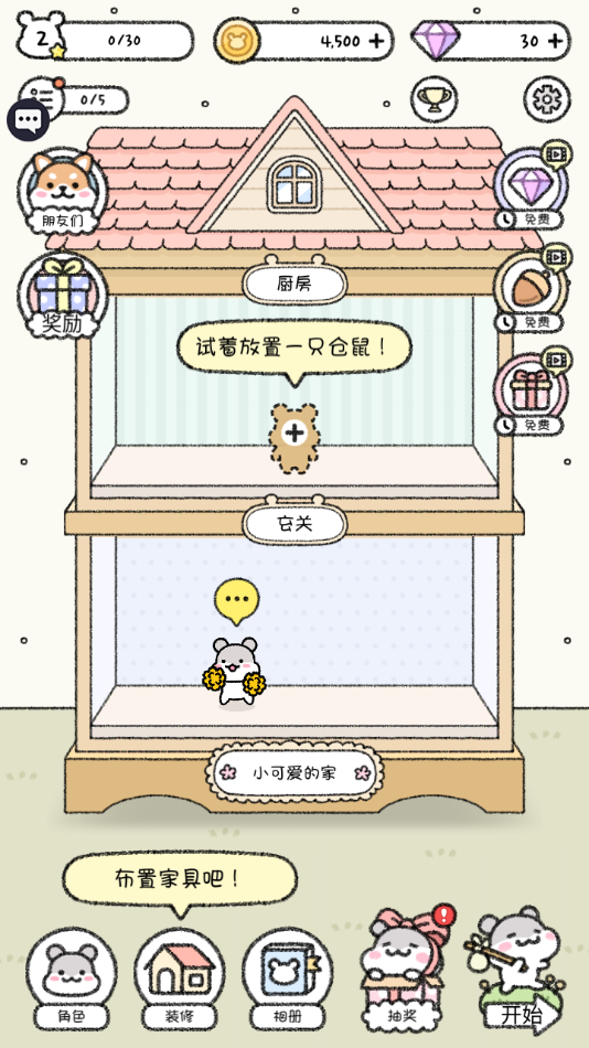 ٷv1.1.9 °