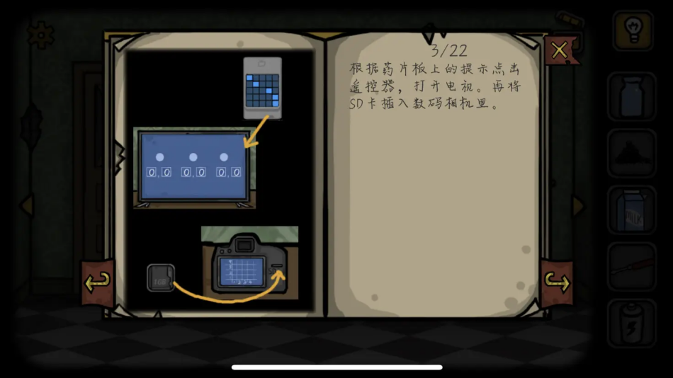 The Forgotten Roomv9.0 ֻ