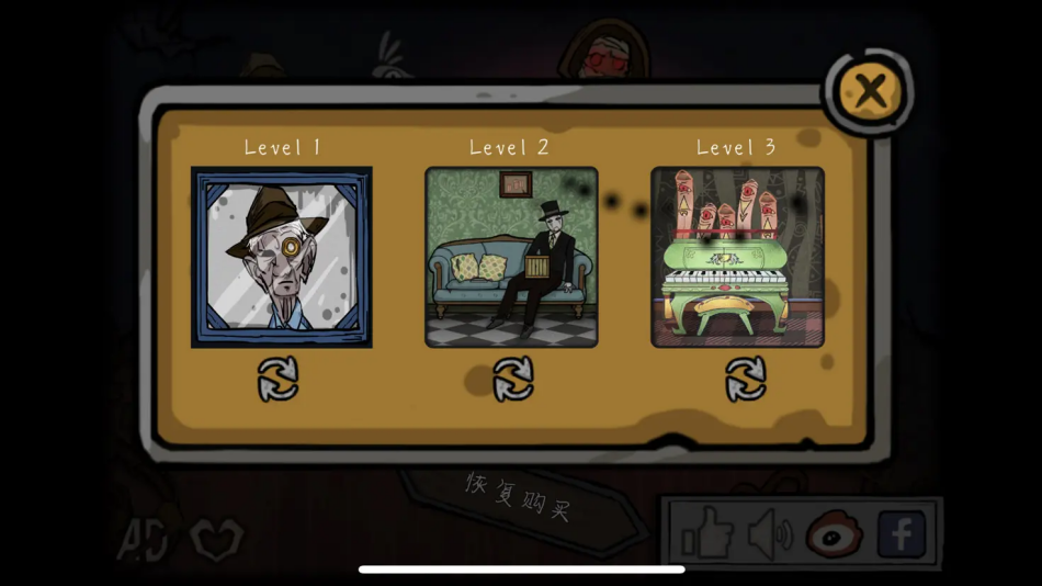 The Forgotten Roomv9.0 ֻ