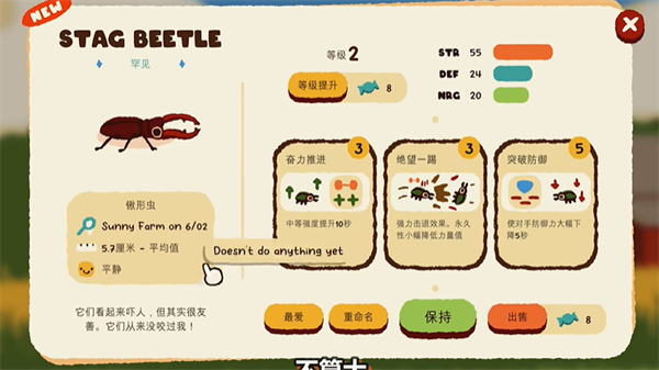 湫԰ֻv1.1.1 °
