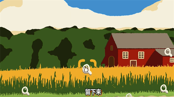湫԰ֻv1.1.1 °