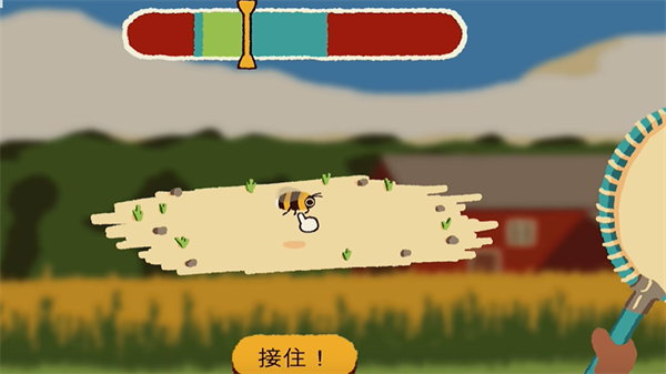 湫԰ֻv1.1.1 °