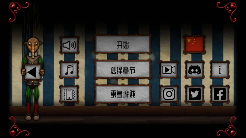 ֮һϷ(Forgotten Hill First Steps)v1.0.6 İ