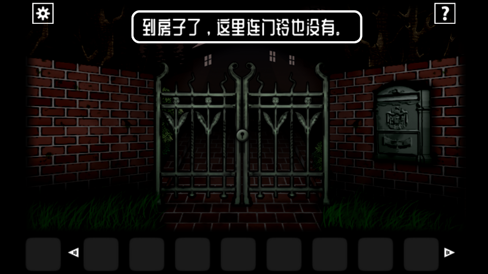 ֮һϷ(Forgotten Hill First Steps)v1.0.6 İ