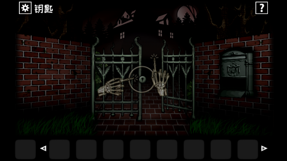 ֮һϷ(Forgotten Hill First Steps)v1.0.6 İ