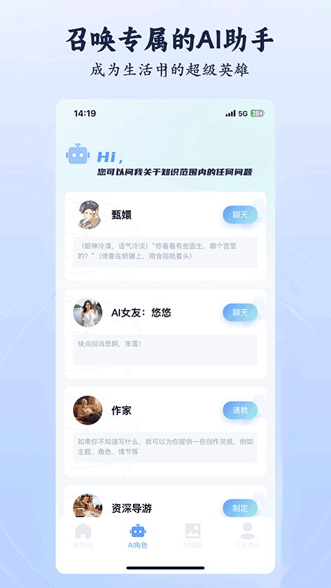AIٷv2.1.0 °