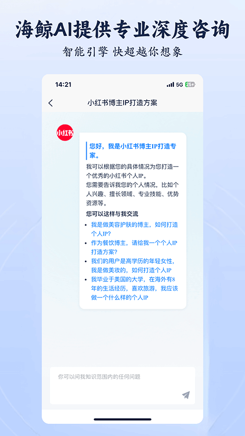AIٷv2.1.0 °