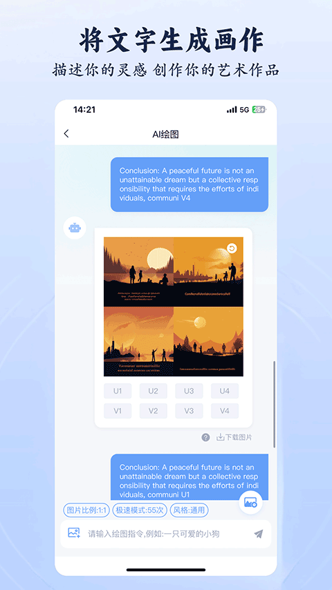 AIٷv2.1.0 °