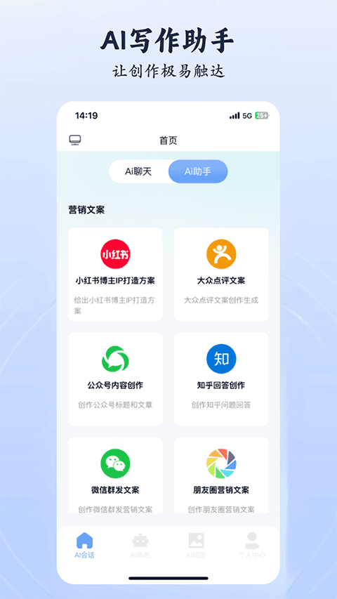 AIٷv2.1.0 °