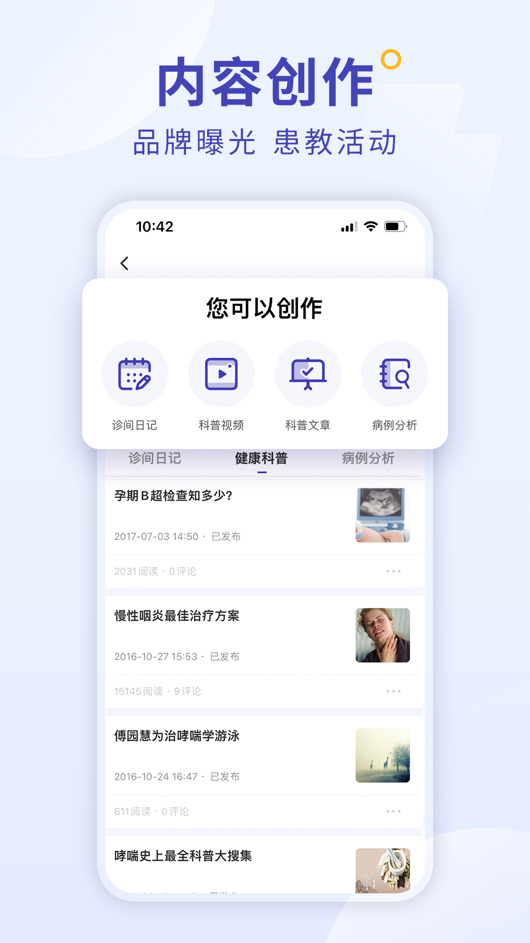 ҽappv5.8.4 °