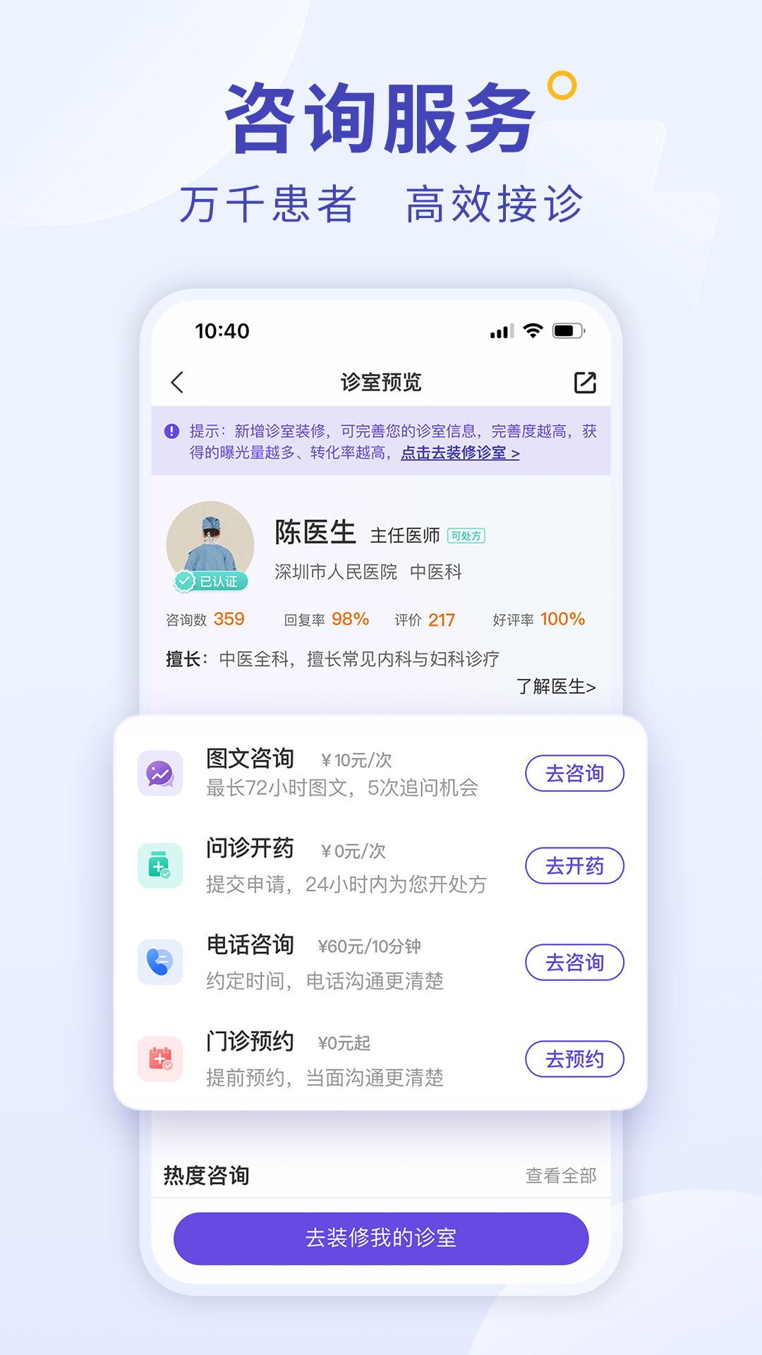ҽappv5.8.4 °