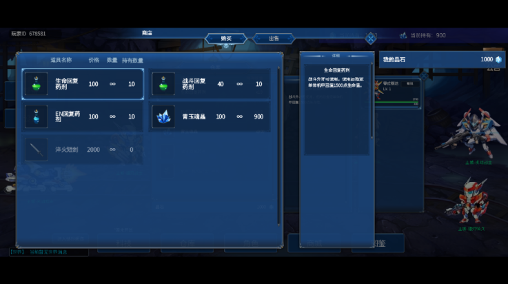 Ӣv0.9.1 °
