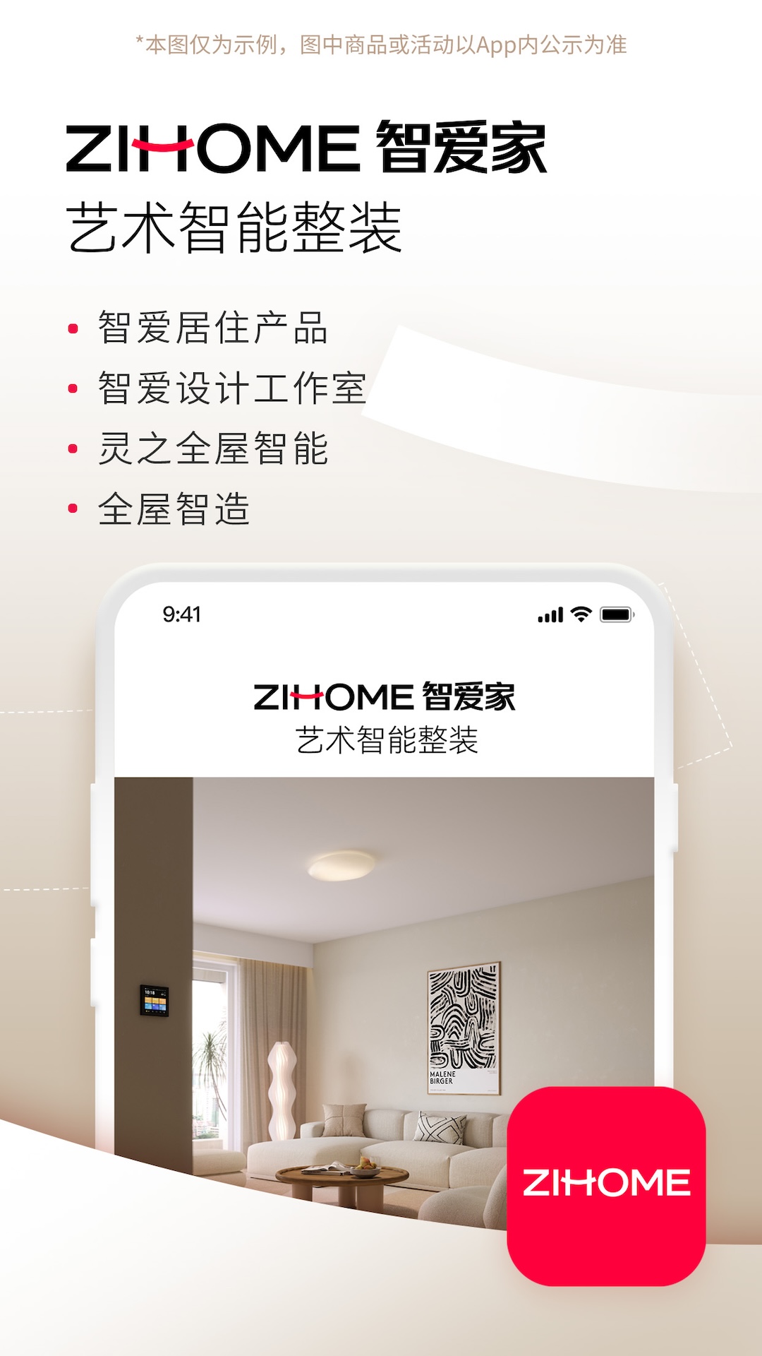 ǰappٷv2.1.8 °