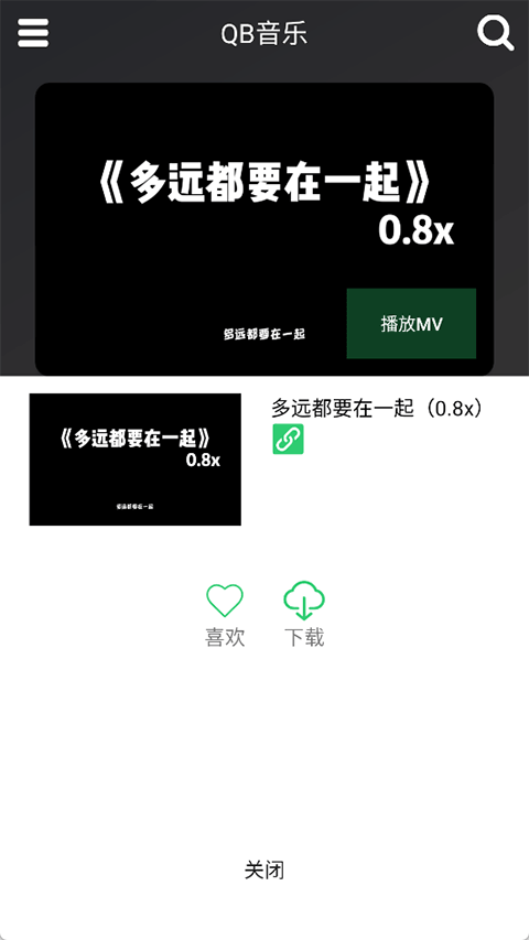 qbѰv1.1 ׿