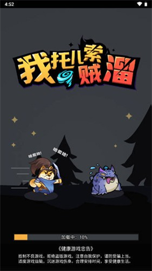 жСϷv1.0.5 ׿