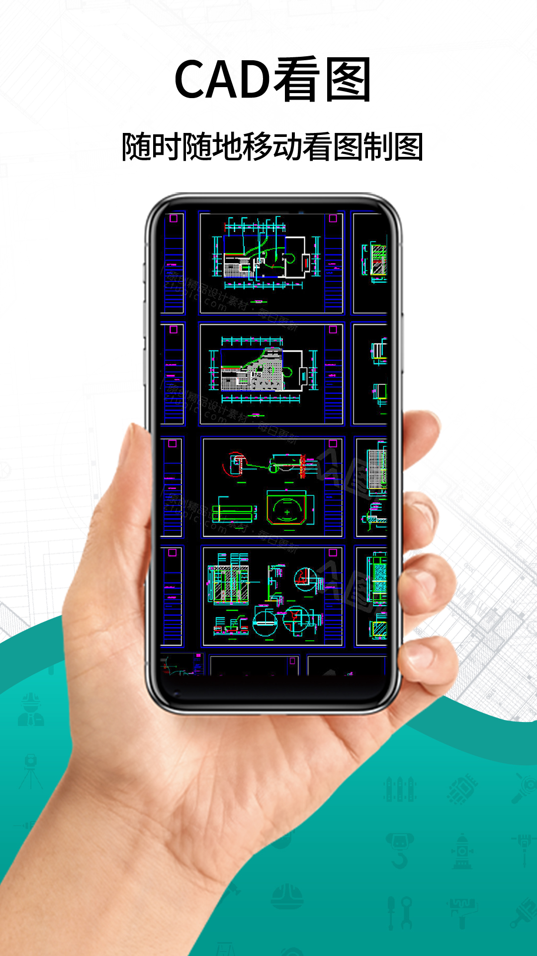 cadͼѰv1.2.0 ٷ