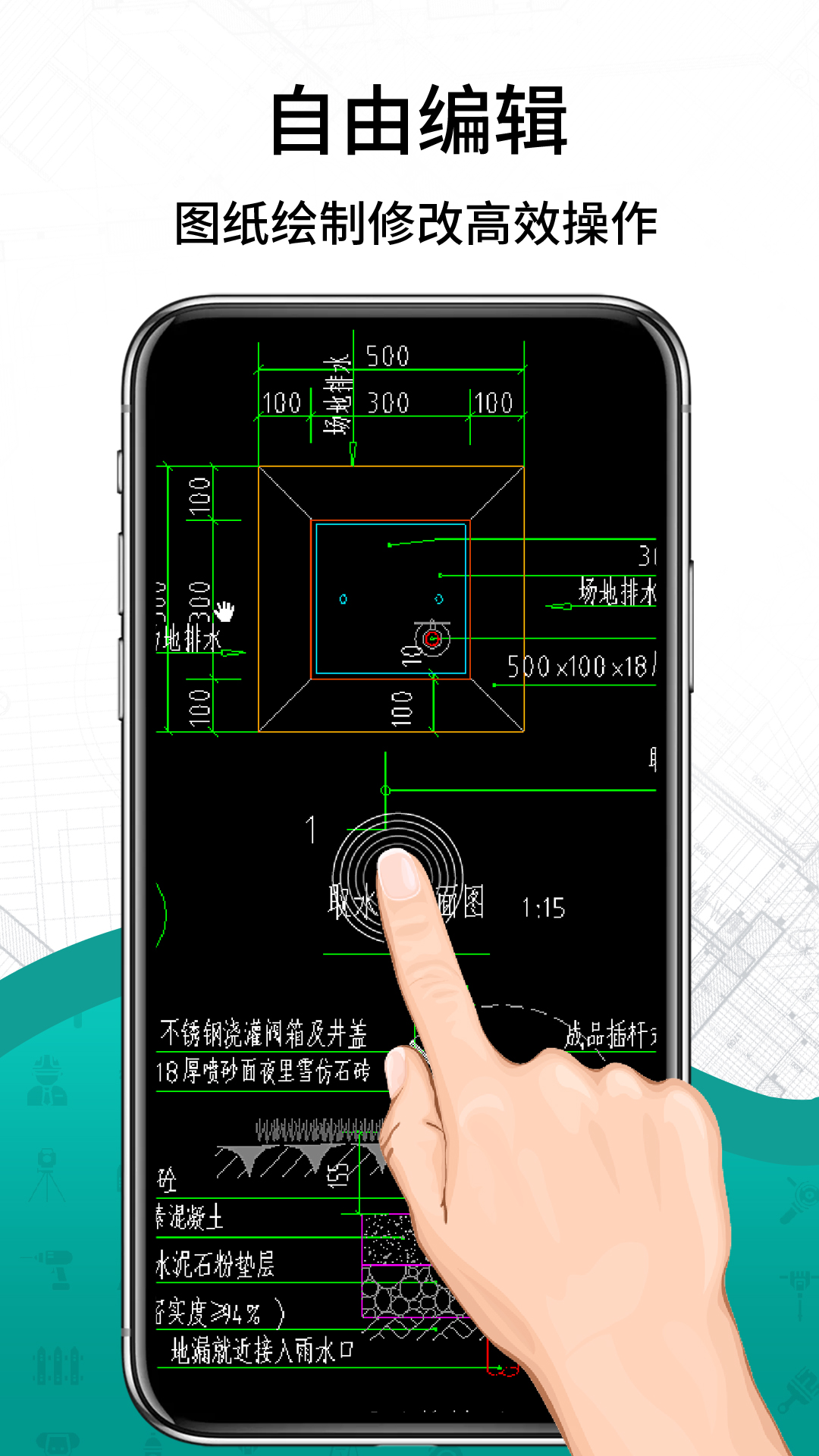 cadͼѰv1.2.0 ٷ