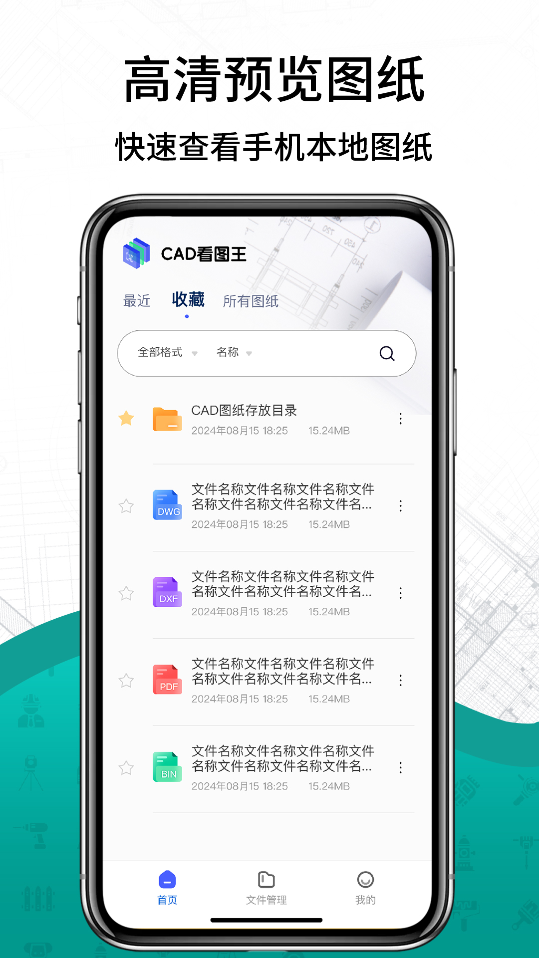 cadͼѰv1.2.0 ٷ
