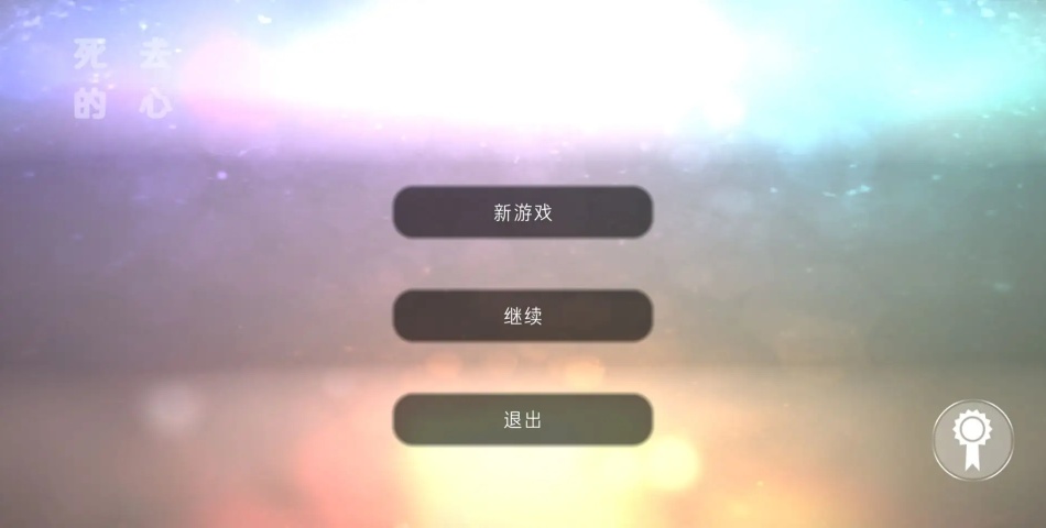 ȥϷv1.0.10 ׿