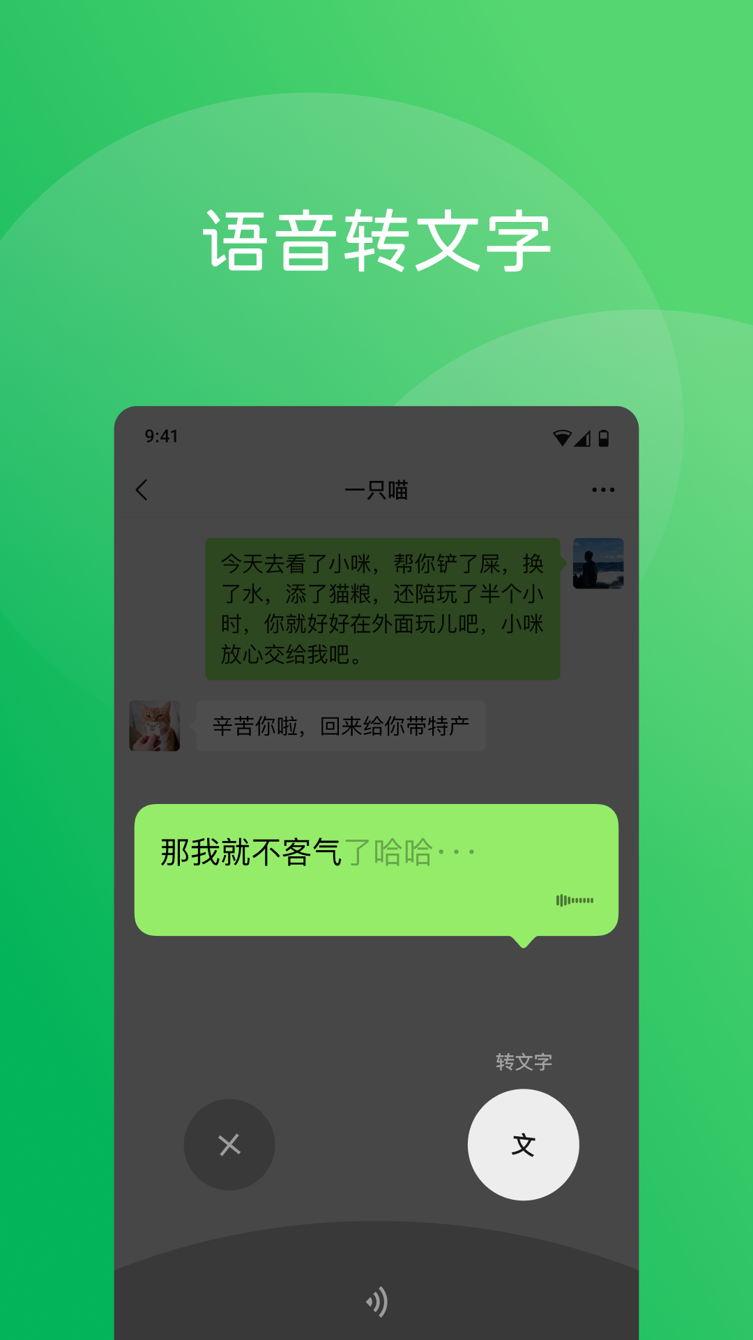 ΢8.0.60汾ذװֻv8.0.60 ׿ʽ